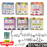 12 Board Books Set of Step-1 & Step-2