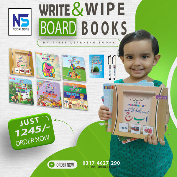 Step 1 For Toddlers with 2 Markers