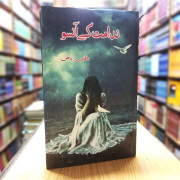 Nidamat Kay Ansu – ندامت کے آنسو