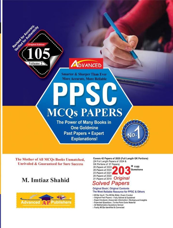 PPSC Model Papers, 105 Edition 2025