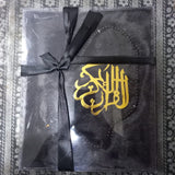 Soft Fur Fabric Quran