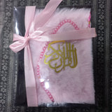 Soft Fur Fabric Quran
