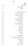 Tarikh E Ohad E Mughliya