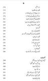 Tarikh E Ohad E Mughliya