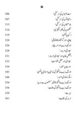 Tarikh E Ohad E Mughliya