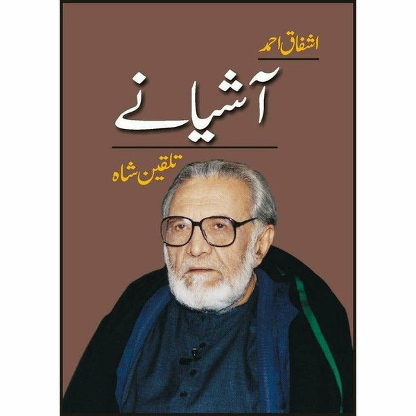 Aashianay - Ashfaq Ahmad