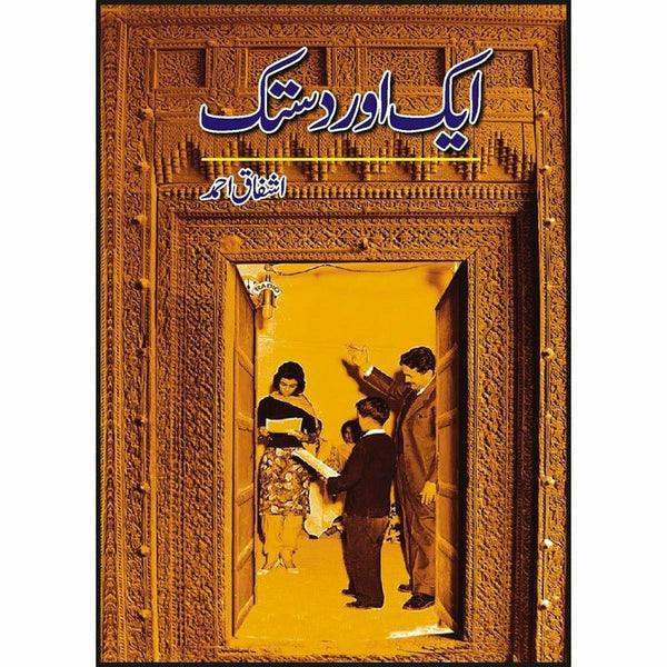 Aik Aur Dastak - Ashfaq Ahmad