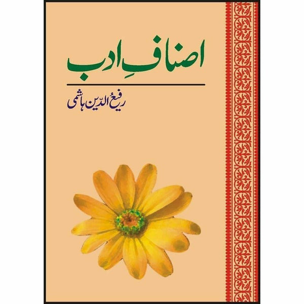 Asnaaf-I-Adab