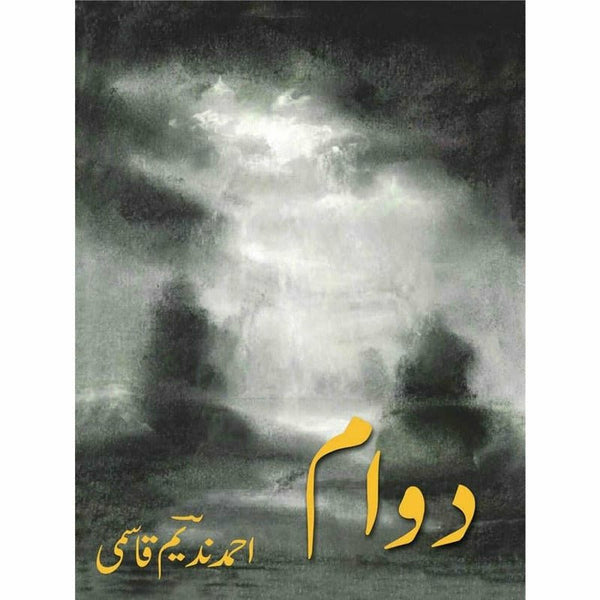 Dawaam