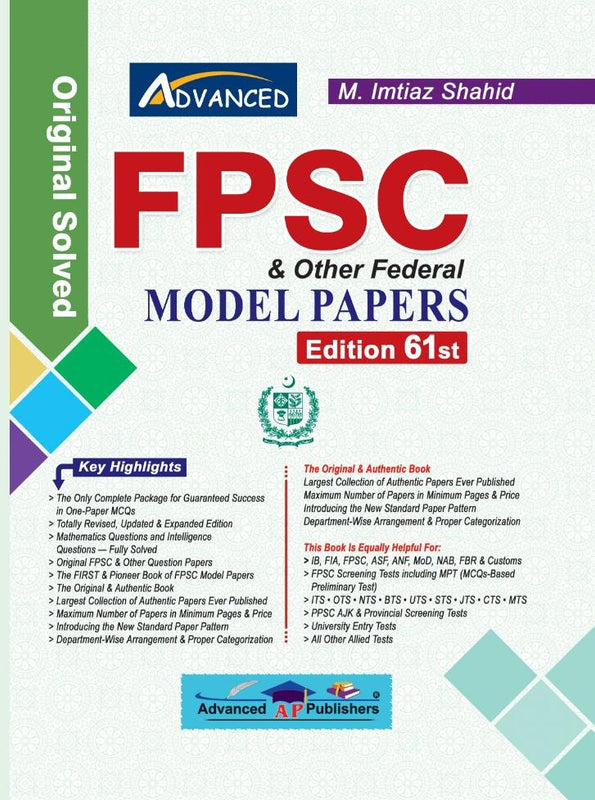 FPSC & Others Model Papers 61st edition