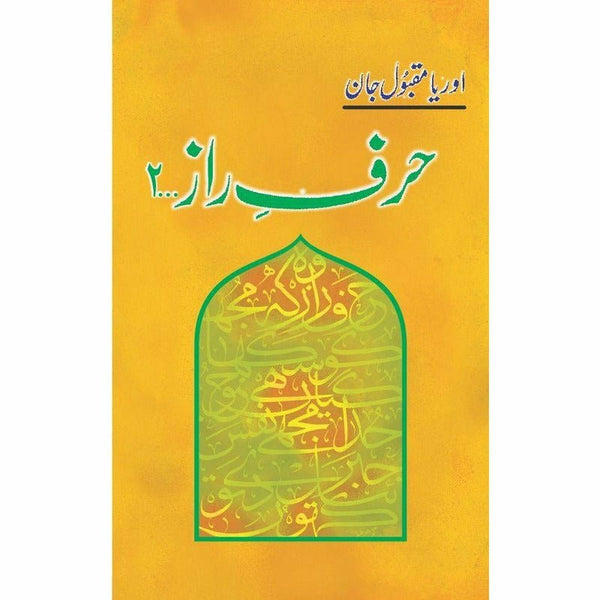 Harf-E-Raaz 2