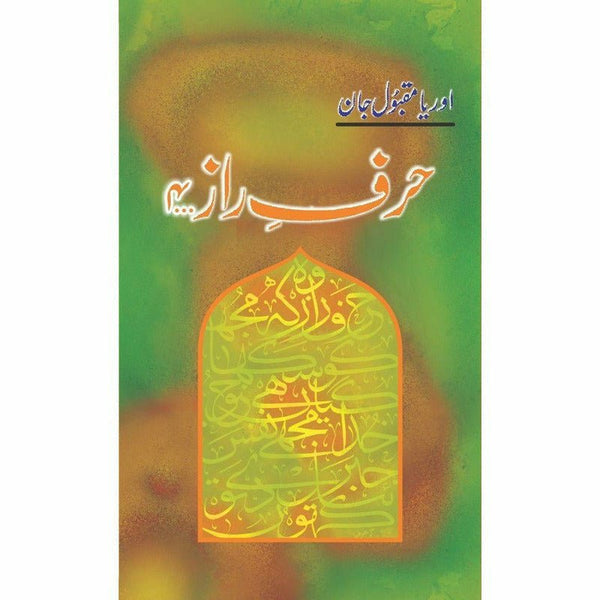 Harf-E-Raaz 4