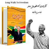 Long Walk to Freedom