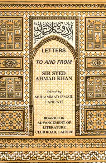 Letters To and From Sir Syed Ahmad Khan - سر سید احمد خان کے نام اور خطوط