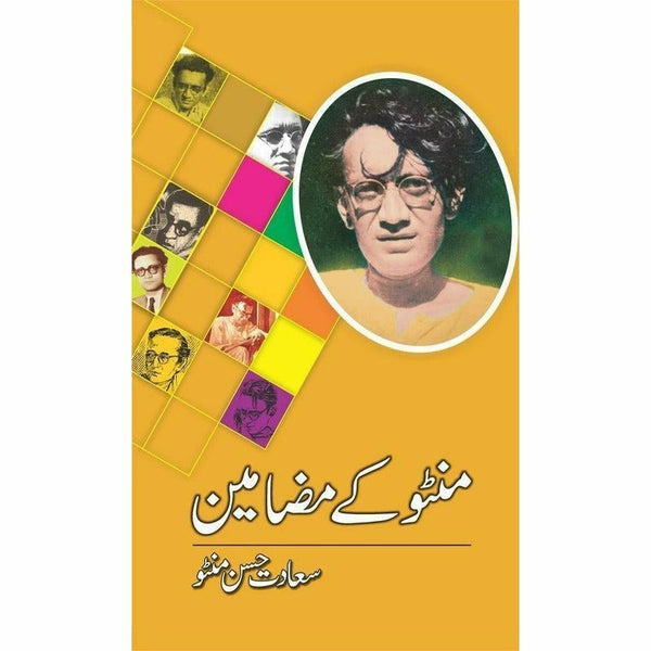 Manto Kay Mazameen