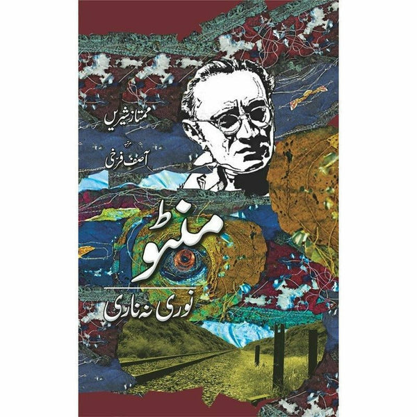 Manto: Noori Na Naari