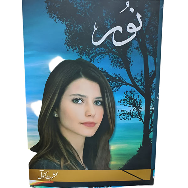 Noor