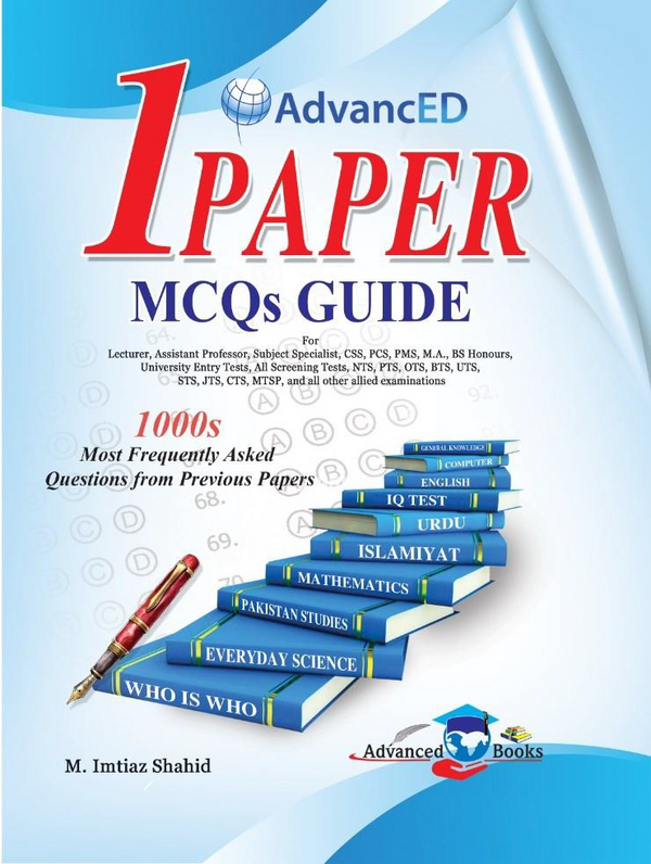 One Paper MCQs Guide 2024 Edition by M Imtiaz Shahid