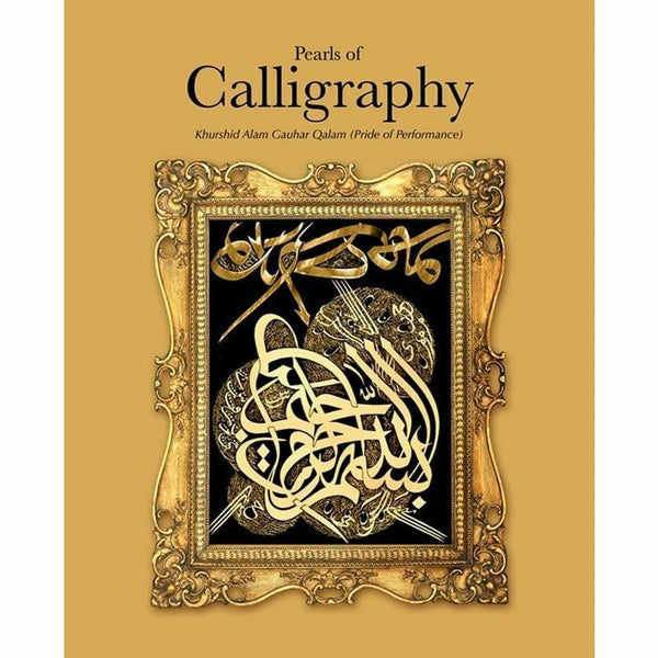 Pearls Of Calligraphy