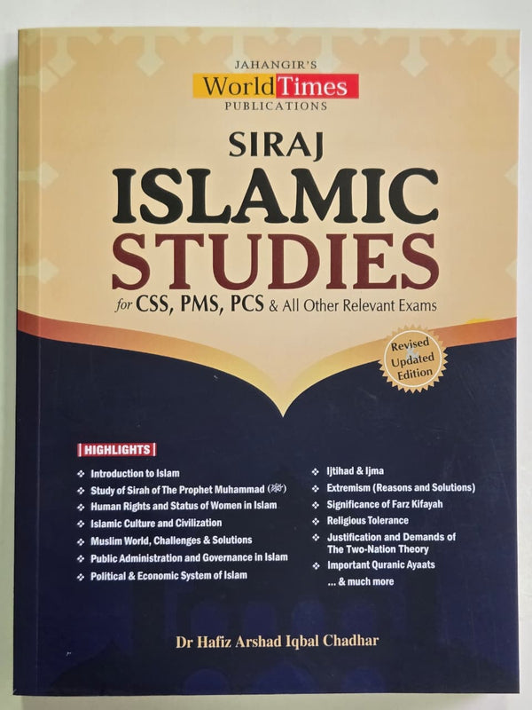 Siraj Islamic Studies For CSS PMS