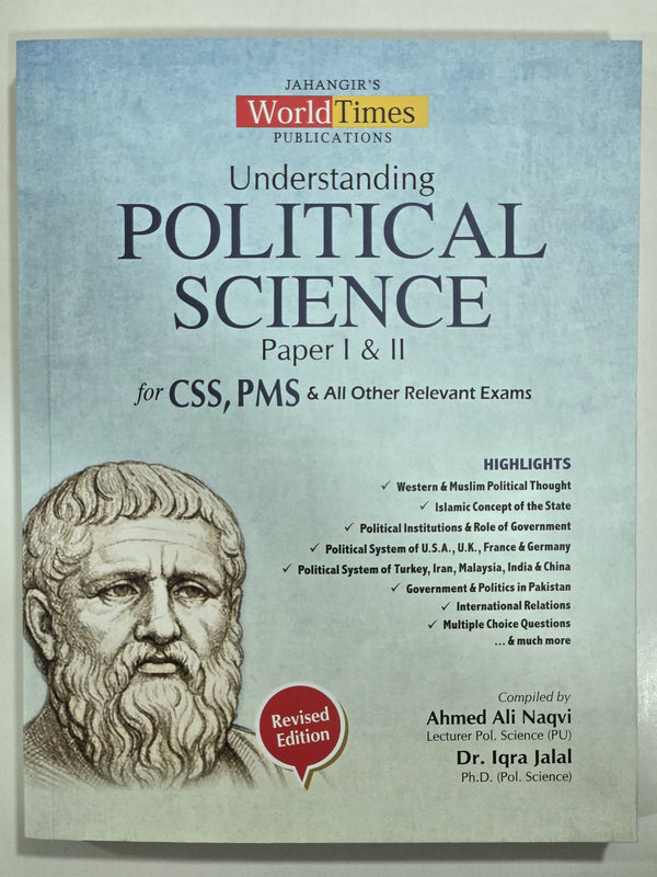Understanding Political Science Paper 1 2 For CSS PMS