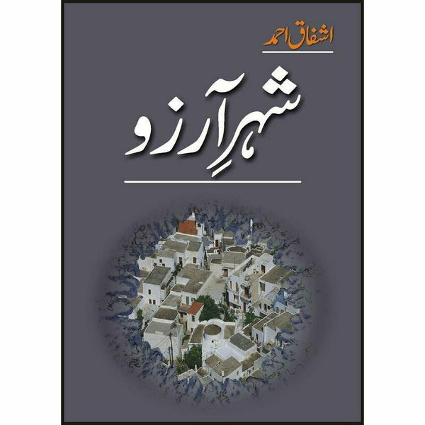 Sheher-E-Arzoo - Ashfaq Ahmad