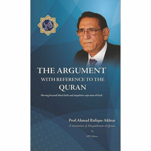 The Argument With Reference To The Quran - قرآن کے حوالے سے دلیل