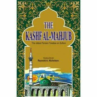 The Kashf Al-Mahjub [English]