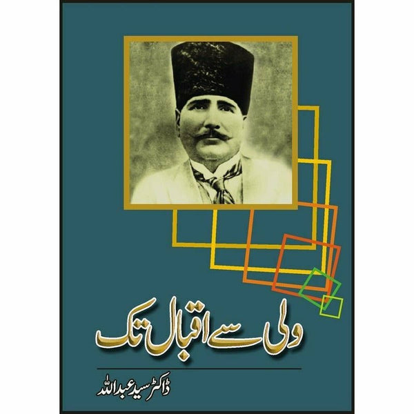 Wali Say Iqbal Tak